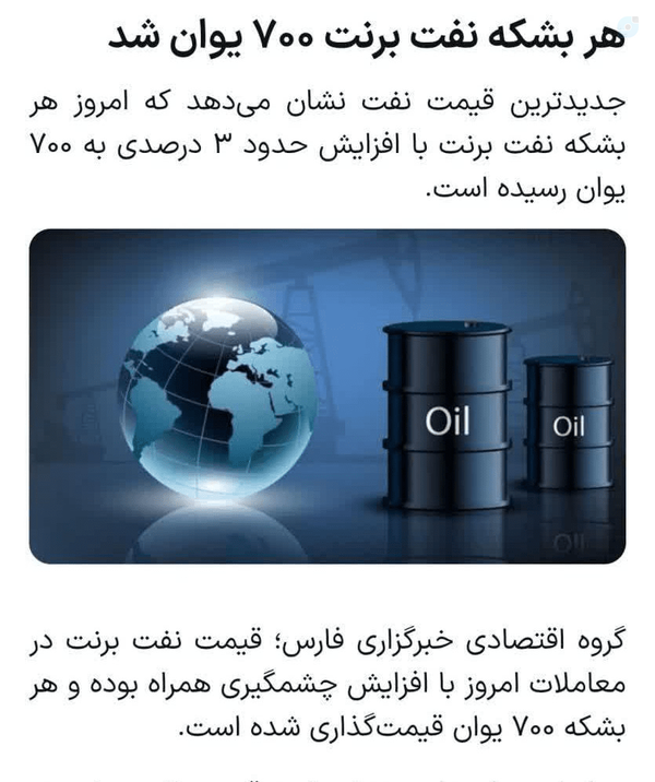 اگر امکان جایگزینی ریال به جای دلار فعلا مقدور نیست ، باید از یوان چین استفاده اجباری گردد .