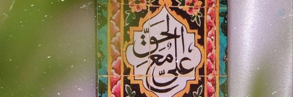 ‌vahid ghafouri‌'s header picture