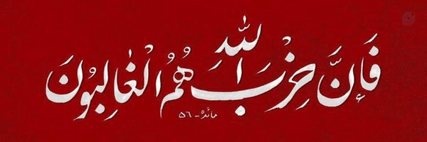 ‌Amirhoosein Mersadi‌'s header picture
