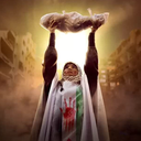Profile picture of ‌دختران حاج قاسم سلیمانی🇵🇸❤‌