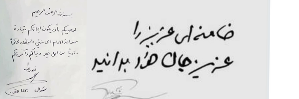 ‌یامهدی ادرکنی🇮🇷🇵🇸‌'s header picture