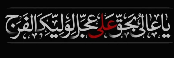 ‌سیدحامد سیدصدری‌'s header picture
