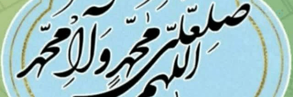‌دایی رضا۲🇮🇷 سلطان خراسانی🕌‌'s header picture