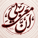 Profile picture of ‌Zahra Modaresaval‌