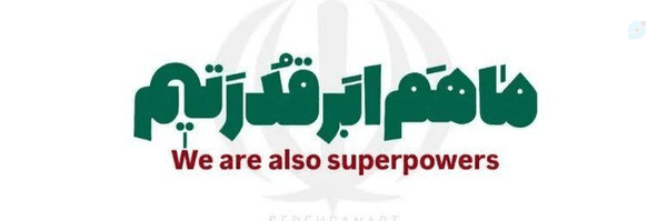 ‌ایل ممسنی‌'s header picture