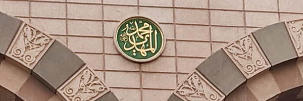 ‌علی محمد رجبی‌'s header picture