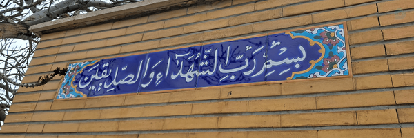 ‌امیر حسام راعی‌'s header picture