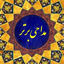 محسن توکلیان