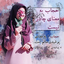 Profile picture of ‌" خانم موسوی"‌