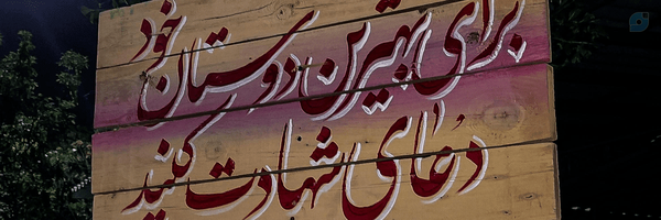 ‌🚩سَدمَن[عمادِآوین🇮🇷]‌'s header picture