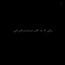 Profile picture of ‌أَنَـا؟ ماذالكَ؟! 😃‌