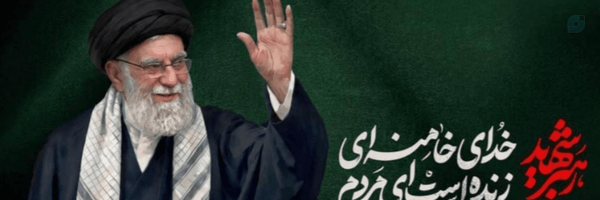 ‌مرجان سادات حسینی🇮🇷‌'s header picture