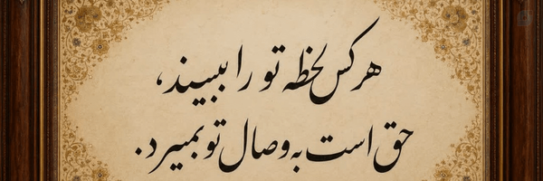 ‌S.h‌'s header picture