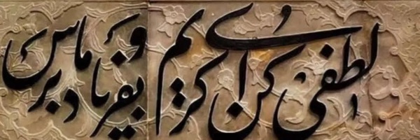‌mahmoud مولوی‌'s header picture
