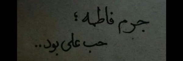 ‌mAeDe...‌'s header picture