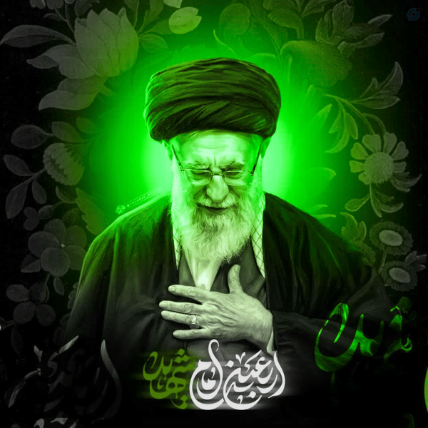 دلمان تنگ شد برایت آقاجان
عجیب است که از غم شمانمردیم