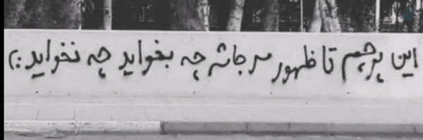 ‌Mojall‌'s header picture