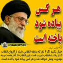 Profile picture of ‌ابومهدی‌