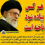 Profile picture of ‌ابومهدی‌