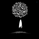 Profile picture of ‌Mohsen‌