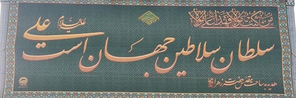 ‌at Damirchi‌'s header picture