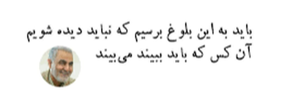 ‌Heidary P‌'s header picture