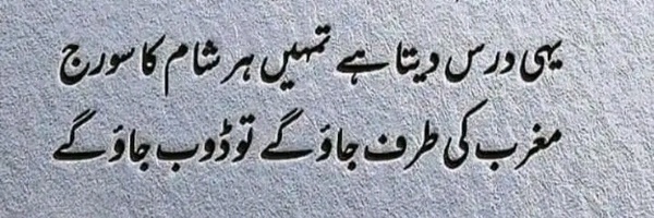 ‌محمد مرتضی مطھری🇵🇰‌'s header picture