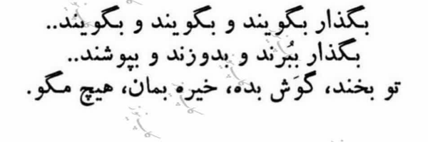 ‌محسن اسدی‌'s header picture