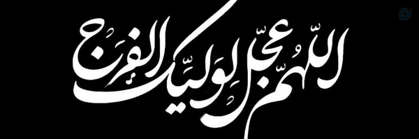 ‌Fatemeh Maddahi‌'s header picture