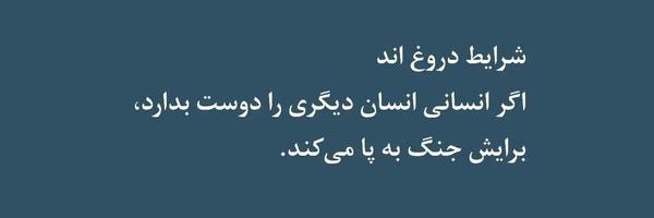 ‌مــاهین؛‌'s header picture