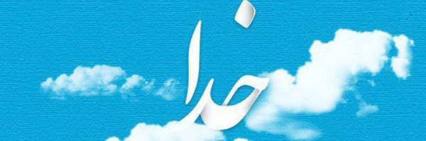 ‌امیر‌'s header picture