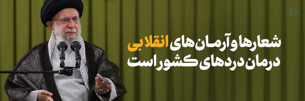 ‌مجتبی قاسم زاده تهرانی 🇮🇷 ✊‌'s header picture