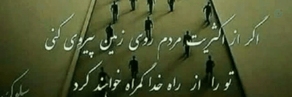 ‌رقیه موسوی‌'s header picture