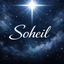 Profile picture of ‌سهیل: ستاره آسمان‌