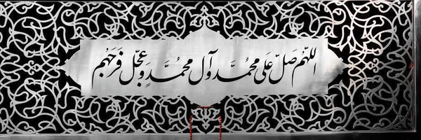 ‌moalikh‌'s header picture