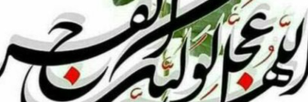 ‌فاطمه طایفه خانی‌'s header picture