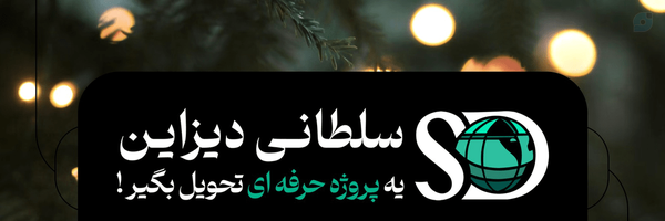 ‌Samira Soltani‌'s header picture