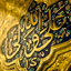 Profile picture of ‌پروین دالوندی🇮🇷‌