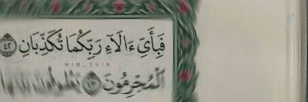 ‌ܩߊ‌ܘ ܢ̣ߊ‌ܝ̇ߺو‌'s header picture