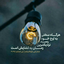Profile picture of ‌طاهره محمدی‌