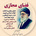 Profile picture of ‌جاوید حیدری‌