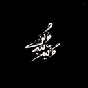 Profile picture of ‌-Zeynab-‌