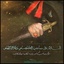 Profile picture of ‌هاشم هاشمی‌
