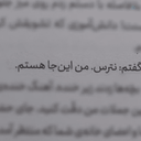 Profile picture of ‌فرشته نجات!‌