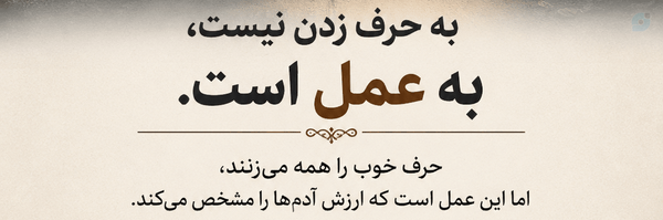 ‌3na‌'s header picture