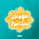 Profile picture of ‌آقا معلم.‌