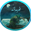 Profile picture of ‌گروه کوچک انیمیشن غریبانه‌