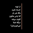 Profile picture of ‌‌حضرت عزرائیل‌