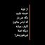 Profile picture of ‌‌حضرت عزرائیل‌