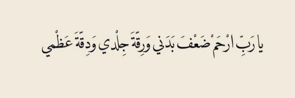 ‌faqtaoo‌'s header picture